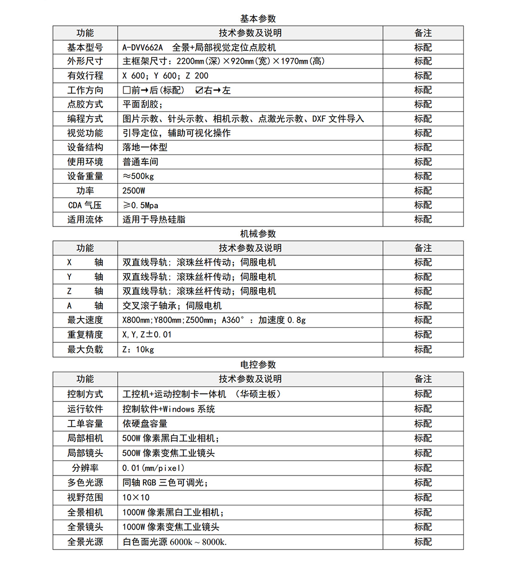 详情1.jpg